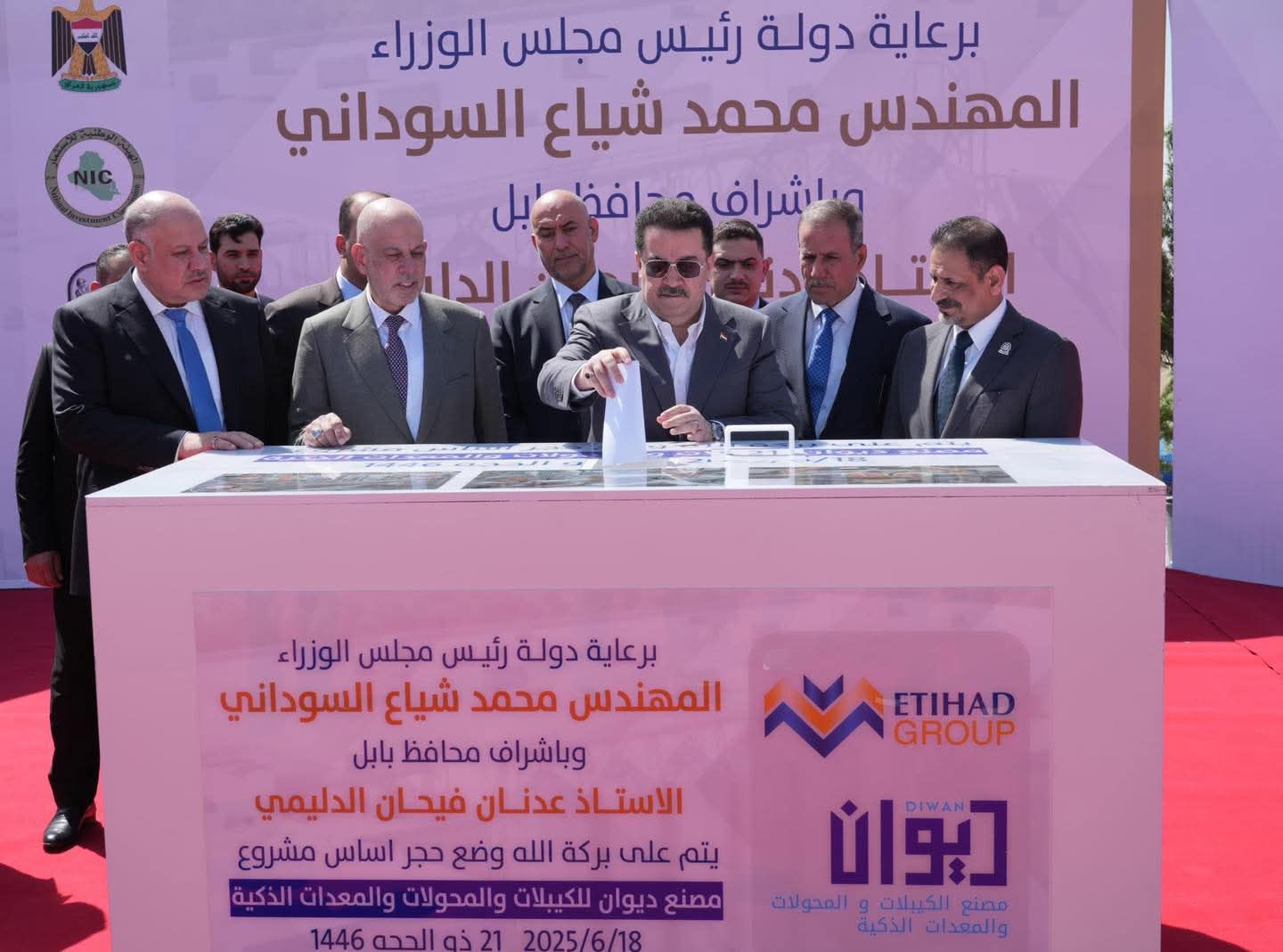 Under the Patronage of the Prime Minister – Foundation Stone Laid for Three New Electrical Industry Plants by Diwan Company
